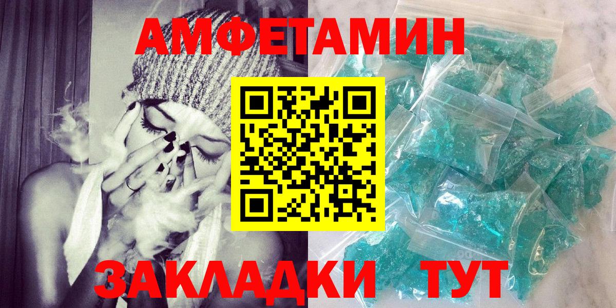 Amphetamine VHQ Нурлат