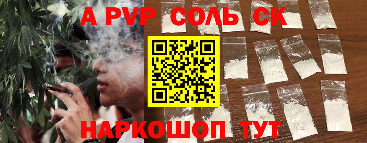 Alfa_PVP СК КРИС Нурлат