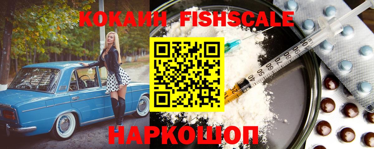 COCAIN Перу  Вход с VPN  Нурлат  COCAIN Перу 