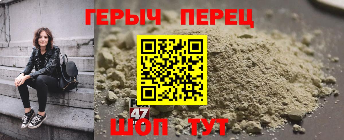 ГЕРОИН афганец  Героин  Нурлат  Вход с VPN 