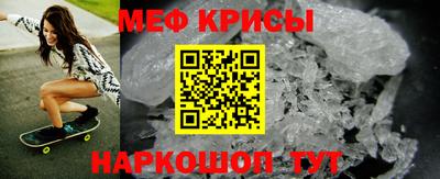 молекула духа Сланцы