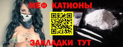 молекула духа Сланцы