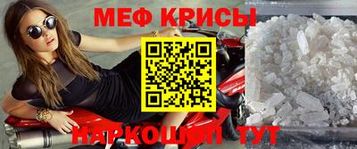 мескалин Славянск-на-Кубани