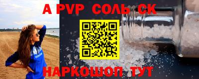 индика Славгород