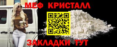 молекула духа Сланцы