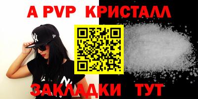 молекула духа Сланцы