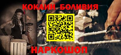 молекула духа Сланцы