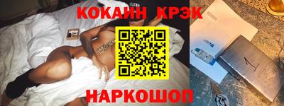 мескалин Славянск-на-Кубани