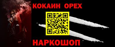 индика Славгород