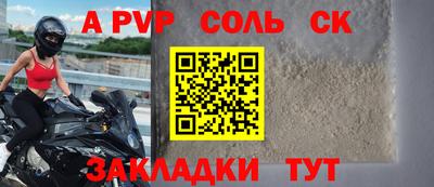 индика Славгород