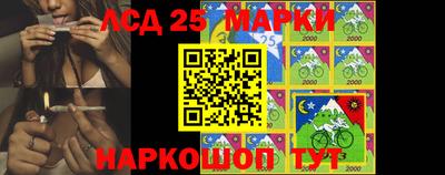 молекула духа Сланцы