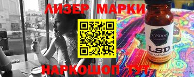 мескалин Славянск-на-Кубани