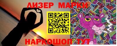 индика Славгород