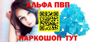 индика Славгород