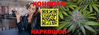 мескалин Славянск-на-Кубани