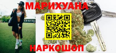 мескалин Славянск-на-Кубани