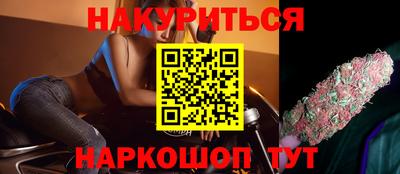 мескалин Славянск-на-Кубани