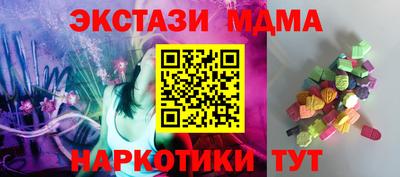 индика Славгород