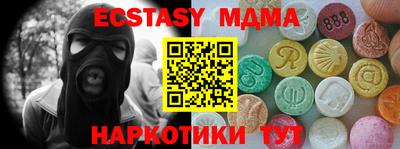 мескалин Славянск-на-Кубани