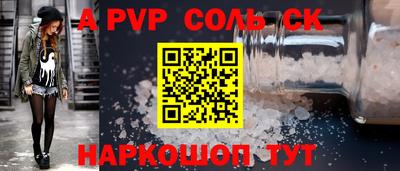 индика Славгород
