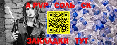 индика Славгород