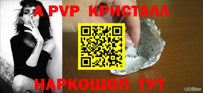 мескалин Славянск-на-Кубани