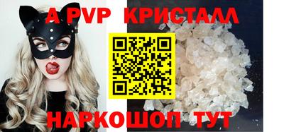 молекула духа Сланцы