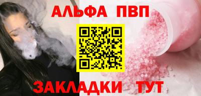 индика Славгород