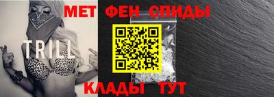 молекула духа Сланцы