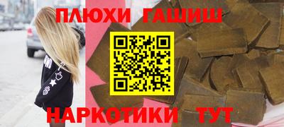 молекула духа Сланцы