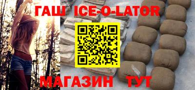 индика Славгород
