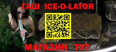 мескалин Славянск-на-Кубани