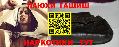 молекула духа Сланцы