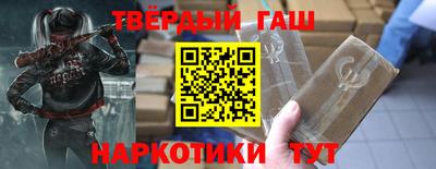 молекула духа Сланцы