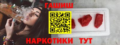мескалин Славянск-на-Кубани