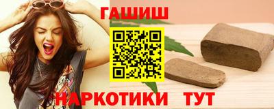 мескалин Славянск-на-Кубани