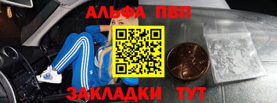 мескалин Славянск-на-Кубани