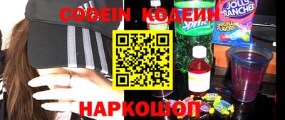 мескалин Славянск-на-Кубани