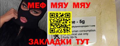 мескалин Славянск-на-Кубани