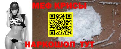 молекула духа Сланцы