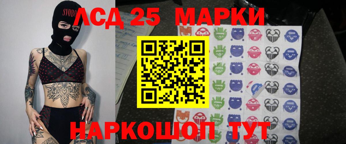Нурлат  ЭКСТАЗИ  Канабис  Вход с VPN  ГАШ  Меф МЯУ МЯУ кристаллы 