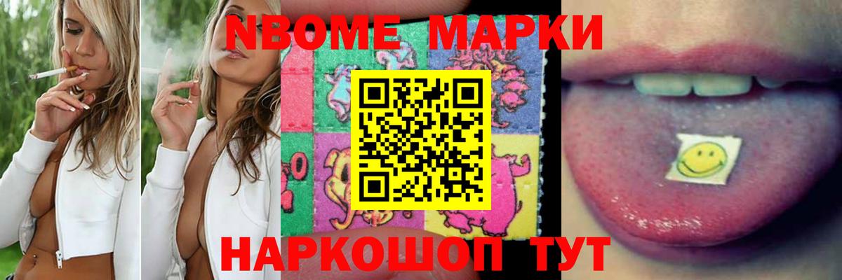 LSD-25 экстази кислота Нурлат