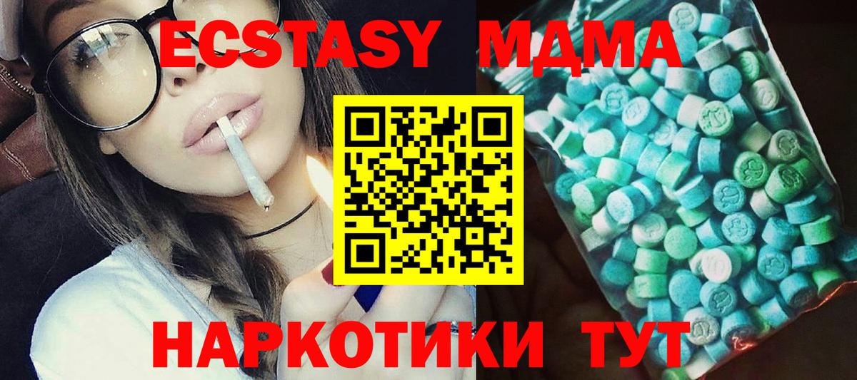 Нурлат  МДМА VHQ  MDMA Molly  Вход с VPN 