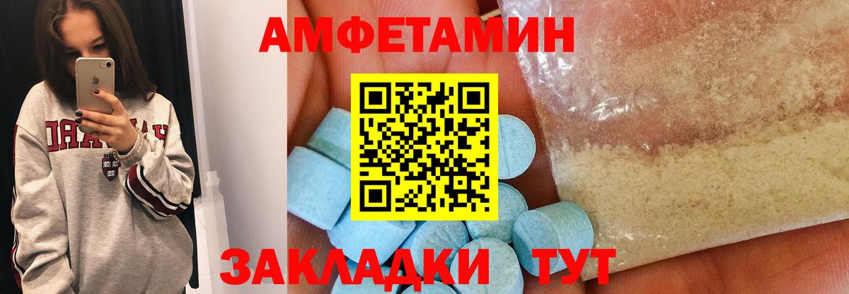 Нурлат  Первитин Methamphetamine  Вход с VPN 