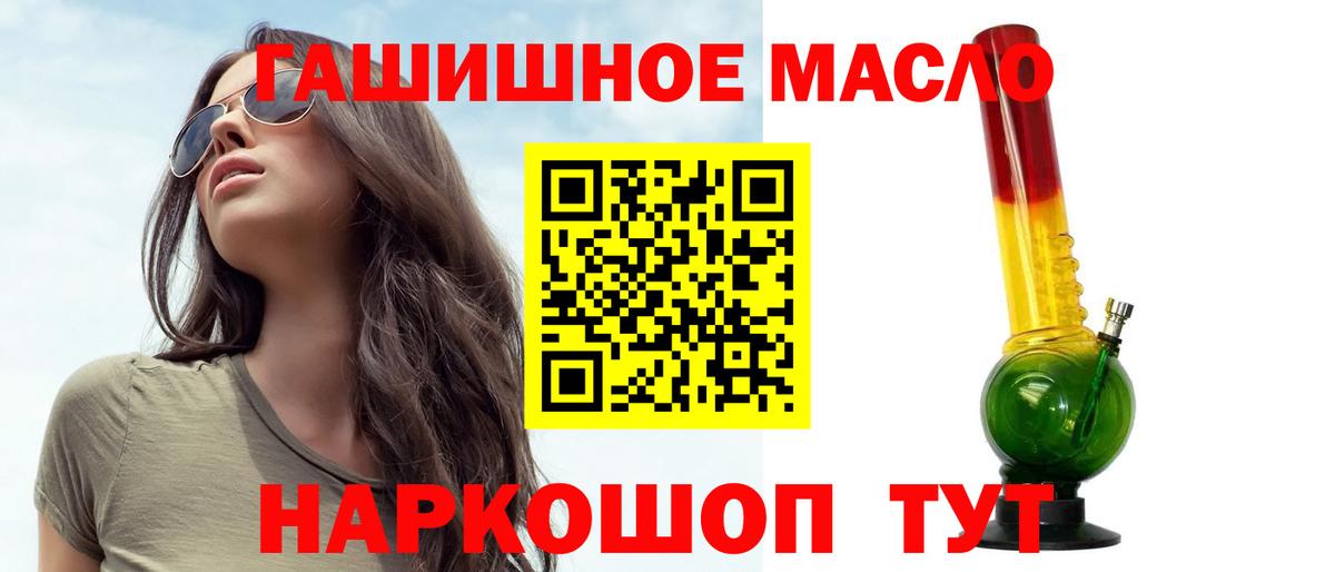 Дистиллят ТГК Wax  ТГК Wax  Вход с VPN  Нурлат 