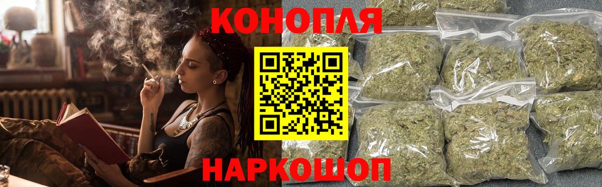 Марихуана SATIVA & INDICA Нурлат