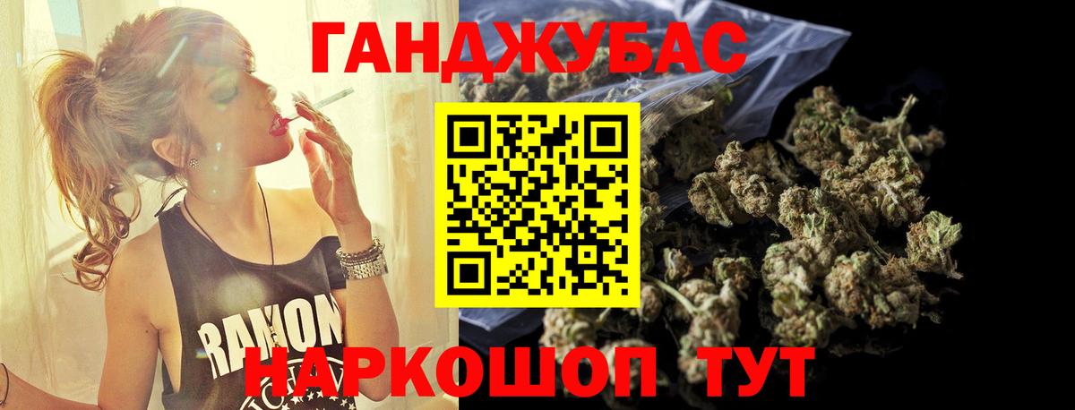 Нурлат  Бошки марихуана White Widow  Вход с VPN  Канабис AK-47  МАРИХУАНА марихуана 